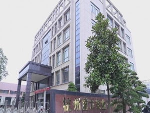 Hangzhou Gravity Industrial Co., Ltd