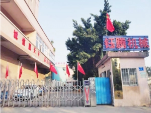 DongGuan YuTeng Machinery Technology Co., Ltd.